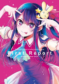 Cover Image for [Oshi No Ko] TV Anime 1st Season Official Guidebook: First Report -- Aka Akasaka, Paperback