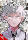 Cover Image for Bungo Stray Dogs, Vol. 27 -- Kafka Asagiri, Paperback