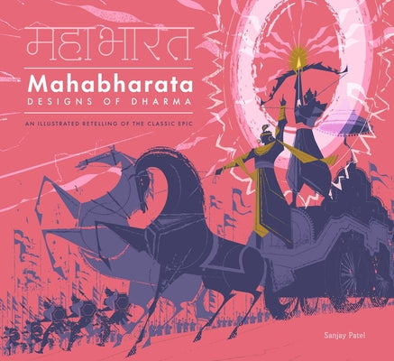 Cover Image for Mahabharata: Designs of Dharma -- Sanjay Patel, Hardcover
