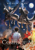 Cover Image for Case File Compendium: Bing an Ben (Novel) Vol. 8 -- Rou Bao Bu Chi Rou, Paperback