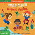 Cover Image for Mindful Tots: Animal Antics (Bilingual Chinese & English) -- Whitney Stewart, Board Books