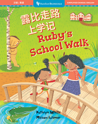 Cover Image for Ruby's School Walk (Bilingual Chinese & English) -- Kathryn White, Paperback