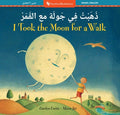 Cover Image for I Took the Moon for a Walk (Bilingual Arabic & English) -- Carolyn Curtis, Paperback