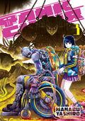 Cover Image for Tank Chair 3 -- Manabu Yashiro, Paperback