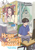 Cover Image for Home Office Romance -- Kintetsu Yamada, Paperback