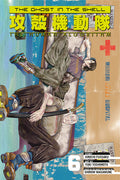Cover Image for The Ghost in the Shell: The Human Algorithm 6 -- Masamune Shirow, Paperback