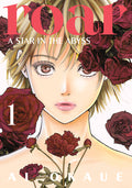 Cover Image for Roar: A Star in the Abyss 1 -- Ai Okaue, Paperback