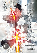 Cover Image for Issak Omnibus 6 (Vol. 11-12) -- Shinji Makari, Paperback