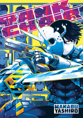 Cover Image for Tank Chair 7 -- Manabu Yashiro, Paperback