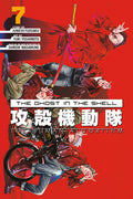 Cover Image for The Ghost in the Shell: The Human Algorithm 7 -- Masamune Shirow, Paperback