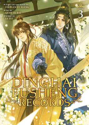 Cover Image for Dinghai Fusheng Records (the Comic / Manhua) Vol. 3 -- Fei Tian Ye Xiang, Paperback