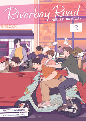 Cover Image for Riverbay Road Men's Dormitory (Novel) Vol. 2 -- Fei Tian Ye Xiang, Paperback