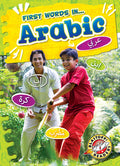 Cover Image for Arabic -- Christina Leaf, Library Binding