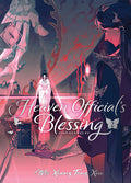 Cover Image for Heaven Official's Blessing: Tian Guan CI Fu (Deluxe Hardcover Novel) Vol. 2 -- Mo Xiang Tong Xiu, Hardcover
