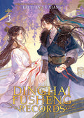 Cover Image for Dinghai Fusheng Records (Novel) Vol. 3 -- Fei Tian Ye Xiang, Paperback
