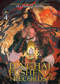 Cover Image for Dinghai Fusheng Records (Novel) Vol. 4 -- Fei Tian Ye Xiang, Paperback