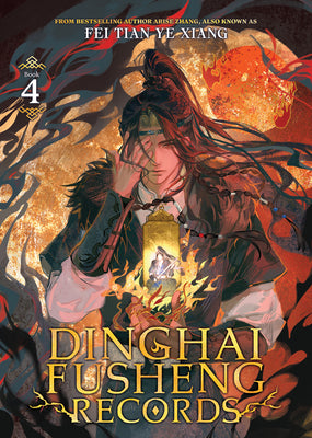 Cover Image for Dinghai Fusheng Records (Novel) Vol. 4 -- Fei Tian Ye Xiang, Paperback