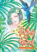 Cover Image for Pet Shop of Horrors: Collector's Edition Vol. 4 -- Matsuri Akino, Paperback