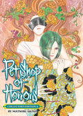 Cover Image for Pet Shop of Horrors: Collector's Edition Vol. 6 -- Matsuri Akino, Paperback