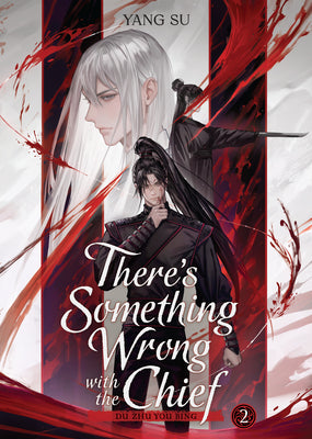 Cover Image for There's Something Wrong with the Chief: Du Zhu You Bing (Novel) Vol. 2 -- Yang Su, Paperback