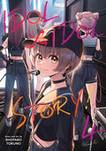 Cover Image for Idol X Idol Story! Vol. 4 -- Shotaro Tokuno, Paperback