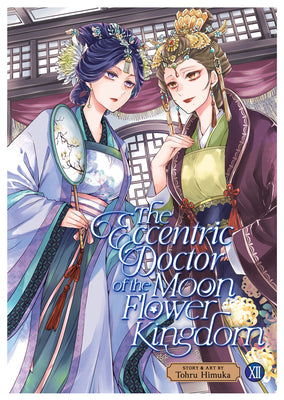 Cover Image for The Eccentric Doctor of the Moon Flower Kingdom Vol. 12 -- Tohru Himuka, Paperback