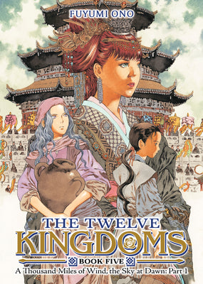 Cover Image for The Twelve Kingdoms Book 5 - A Thousand Miles of Wind, the Sky at Dawn: Part 1 (Novel) -- Fuyumi Ono, Paperback