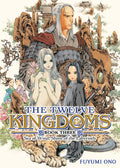 Cover Image for The Twelve Kingdoms Book 3 - Sea of Wind, Shore of the Labyrinth (Novel) -- Fuyumi Ono, Paperback