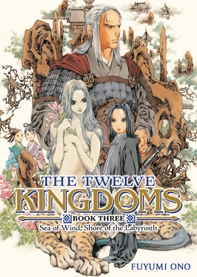 Cover Image for The Twelve Kingdoms Book 3 - Sea of Wind, Shore of the Labyrinth (Novel) -- Fuyumi Ono, Paperback