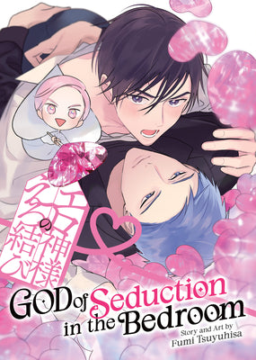 Cover Image for God of Seduction in the Bedroom -- Fumi Tsuyuhisa, Paperback