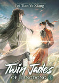 Cover Image for Twin Jades of Jiangdong (Novel) Vol. 1 -- Fei Tian Ye Xiang, Paperback