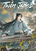 Cover Image for Twin Jades of Jiangdong (Novel) Vol. 2 -- Fei Tian Ye Xiang, Paperback