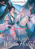 Cover Image for The Villain's White Halo (Novel) Vol. 3 -- Hao Da Yi Juan Wei Sheng Zhi, Paperback