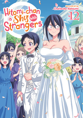 Cover Image for Hitomi-Chan Is Shy with Strangers Vol. 12 -- Chorisuke Natsumi, Paperback