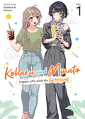 Cover Image for Koharu and Minato: Happy Life with My Girlfriend Vol. 1 -- Hyaluron &. Daruma, Paperback