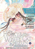 Cover Image for The Husky and His White Cat Shizun: Erha He Ta de Bai Mao Shizun (Novel) Vol. 11 (Special Edition) -- Rou Bao Bu Chi Rou, Paperback