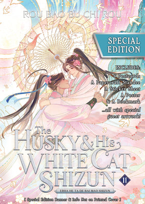 Cover Image for The Husky and His White Cat Shizun: Erha He Ta de Bai Mao Shizun (Novel) Vol. 11 (Special Edition) -- Rou Bao Bu Chi Rou, Paperback